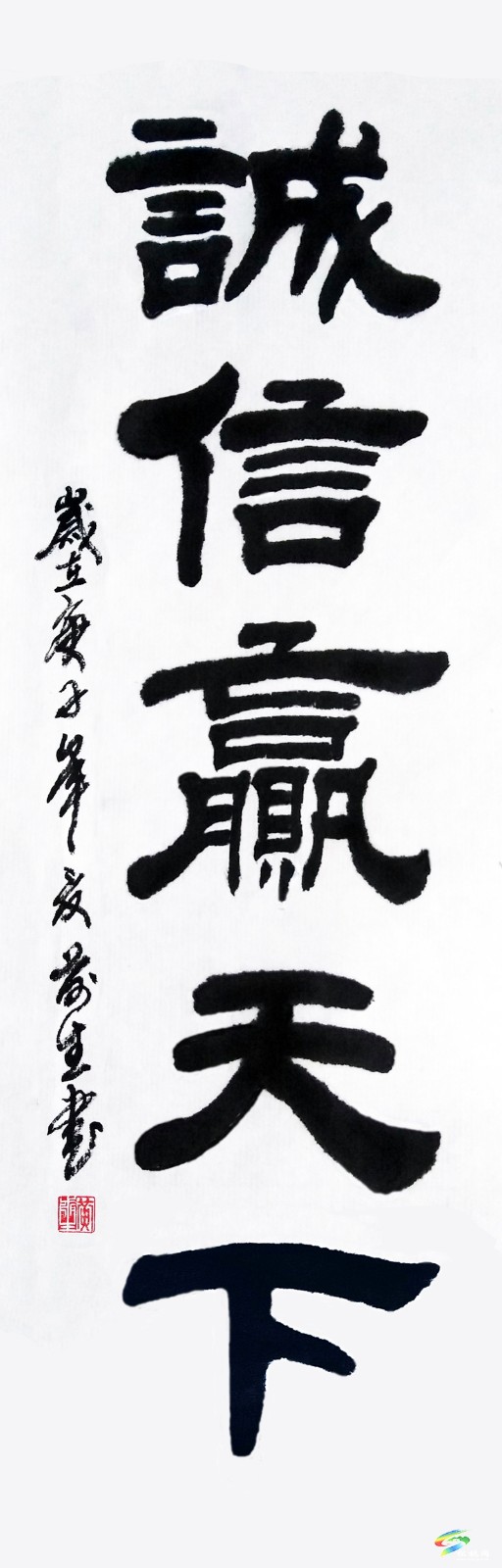 用線條美書寫輝煌人生——記沖出國門筆耕不輟五十載的中名聯(lián)簽約書法家黃前生