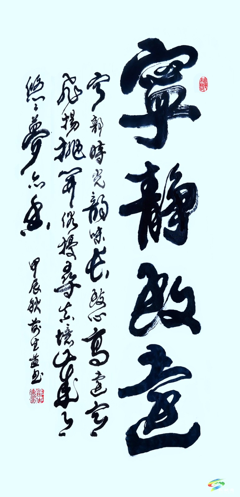 用線條美書寫輝煌人生——記沖出國門筆耕不輟五十載的中名聯(lián)簽約書法家黃前生