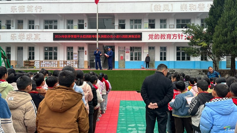 貴州松桃：消防安全進(jìn)校園  童心筑牢安全線