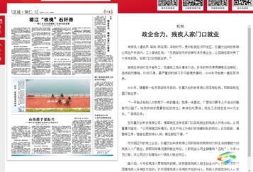【成績單來了！】松桃2024年11月份對外宣傳成績單
