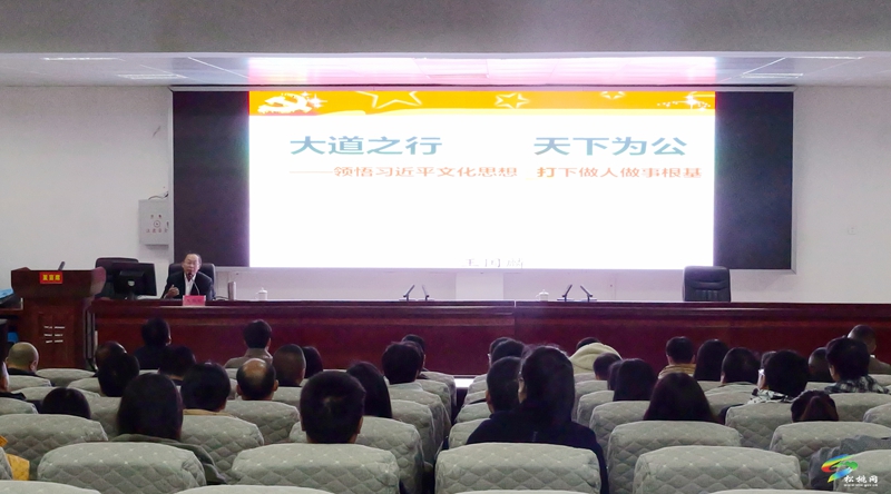 省社科聯(lián)來松桃開展“社科理論進基層宣傳普及”活動