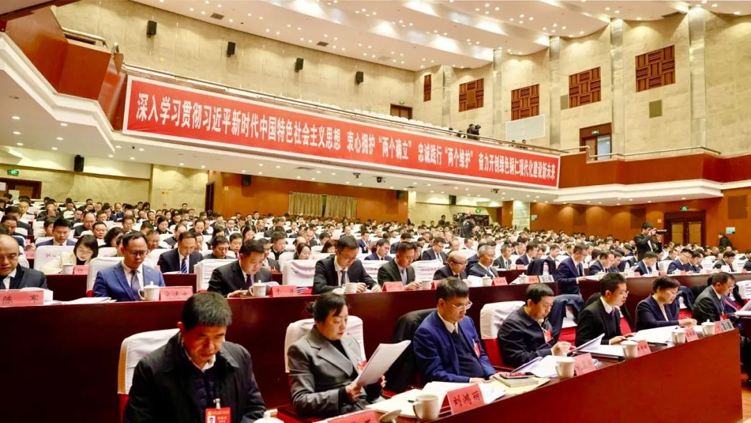 快訊 | 中共銅仁市委三屆十次全會暨市委經(jīng)濟(jì)工作會議舉行