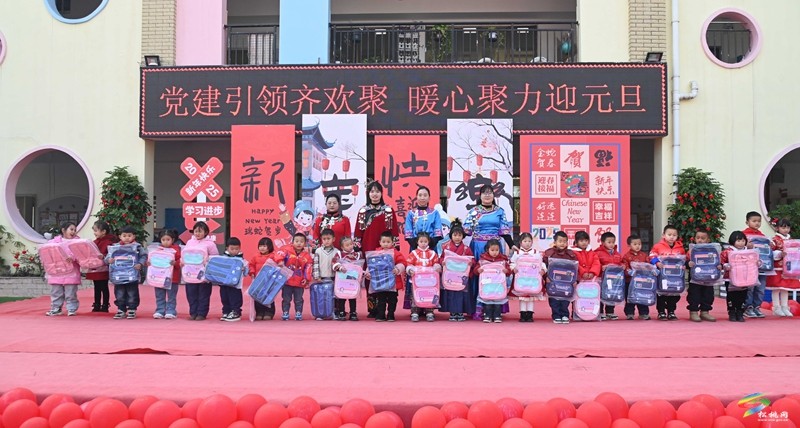 縣第三幼兒園:歡喜迎新年