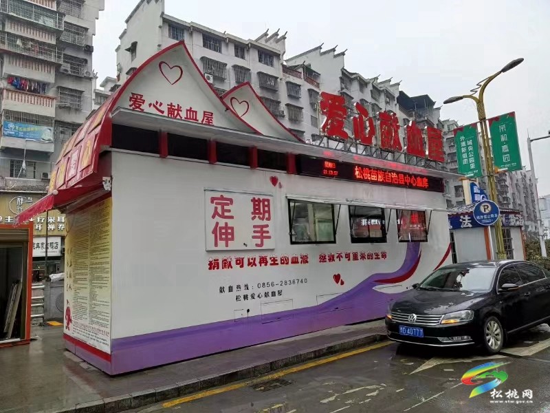 走單騎  獻(xiàn)愛心