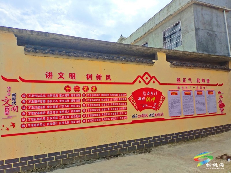 松桃：凝聚精神力量，涵養(yǎng)文明風尚