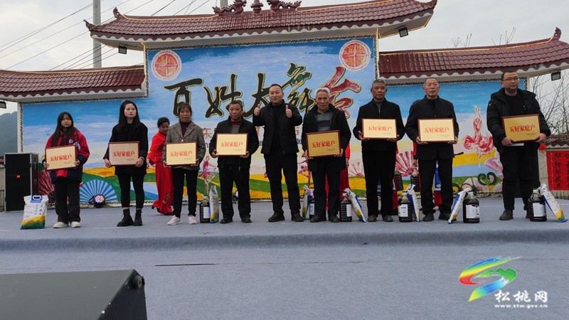 普覺鎮(zhèn)東門村開展2024年助推鄉(xiāng)村振興聯(lián)歡活動