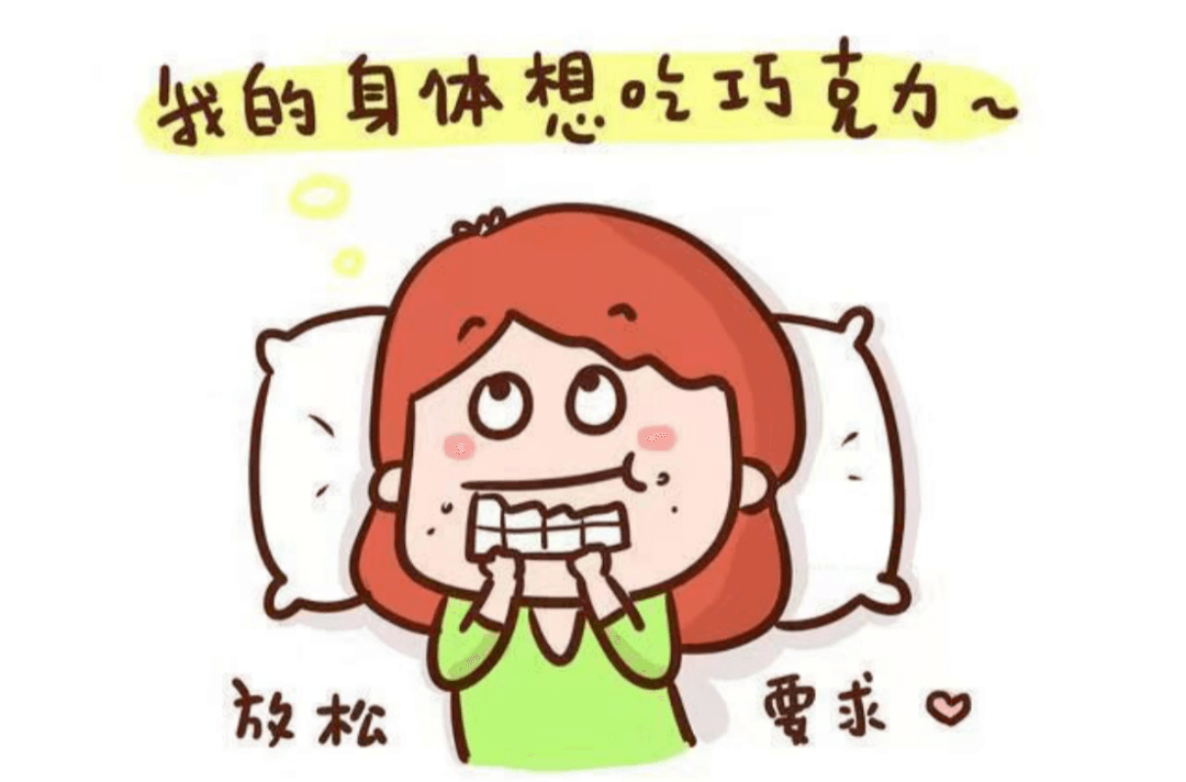@所有人，放松有度，此物有“毒”！