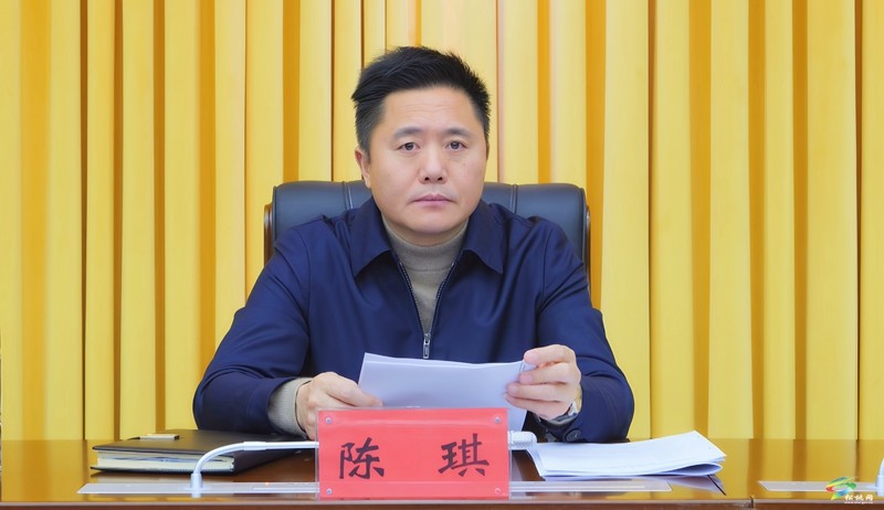 全縣生態(tài)環(huán)境保護委員會2024年第一次會議召開