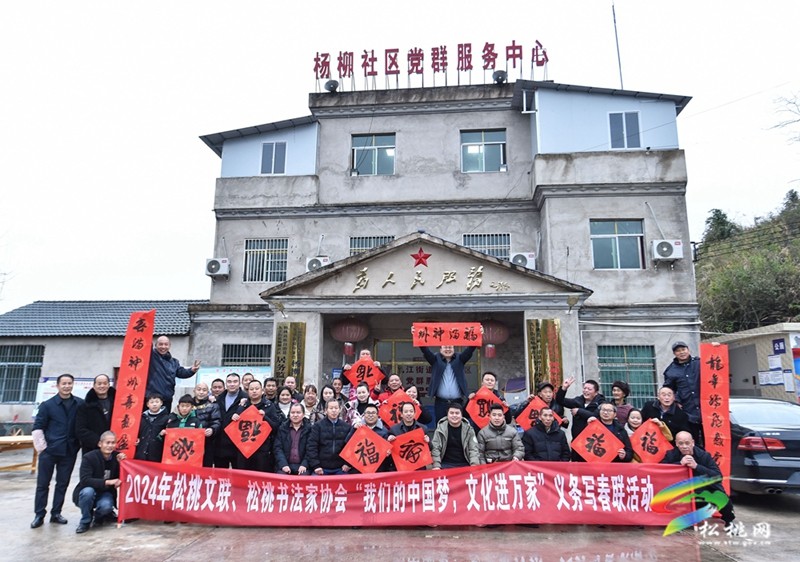 九江街道：寫對(duì)聯(lián) 打糍粑 新春年味漸濃