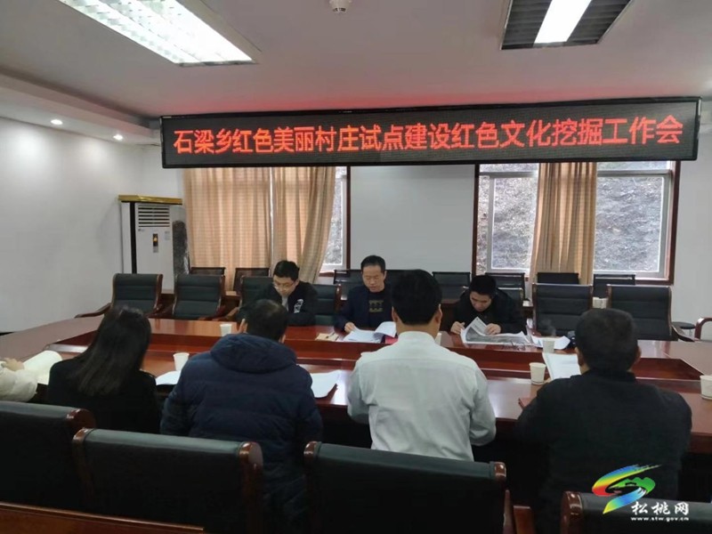 黨有所需 史有所為 --2023年松桃黨史工作綜述