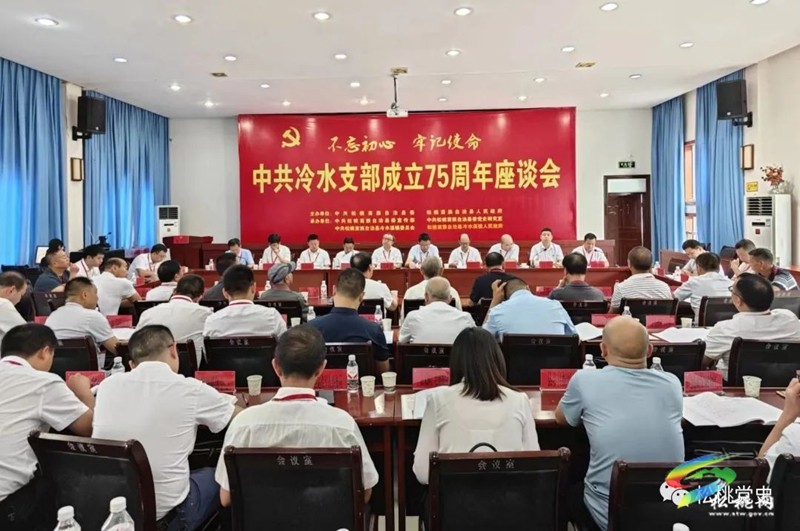 黨有所需 史有所為 --2023年松桃黨史工作綜述