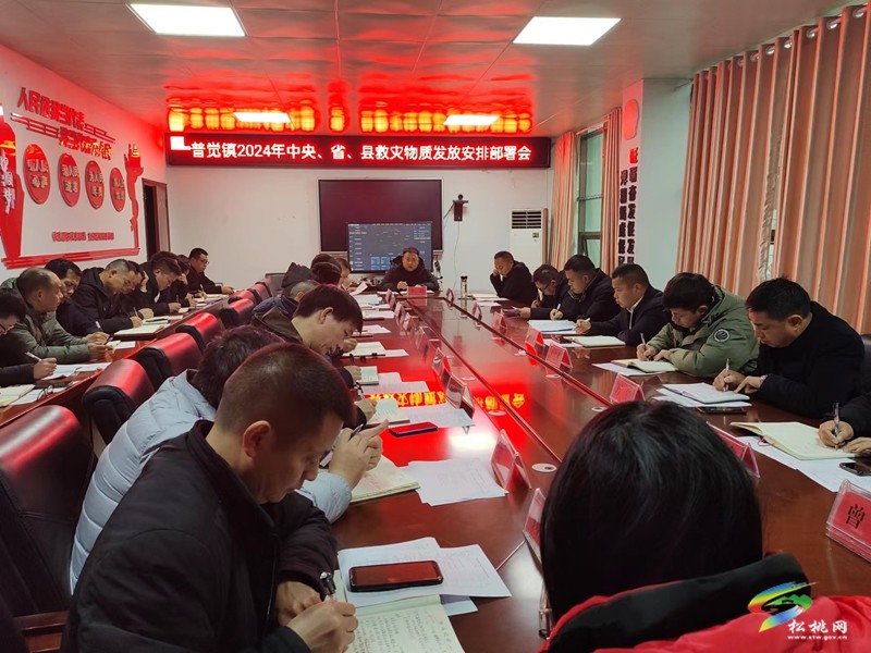 普覺鎮(zhèn)持續(xù)開展寒冬送溫暖關(guān)愛行動