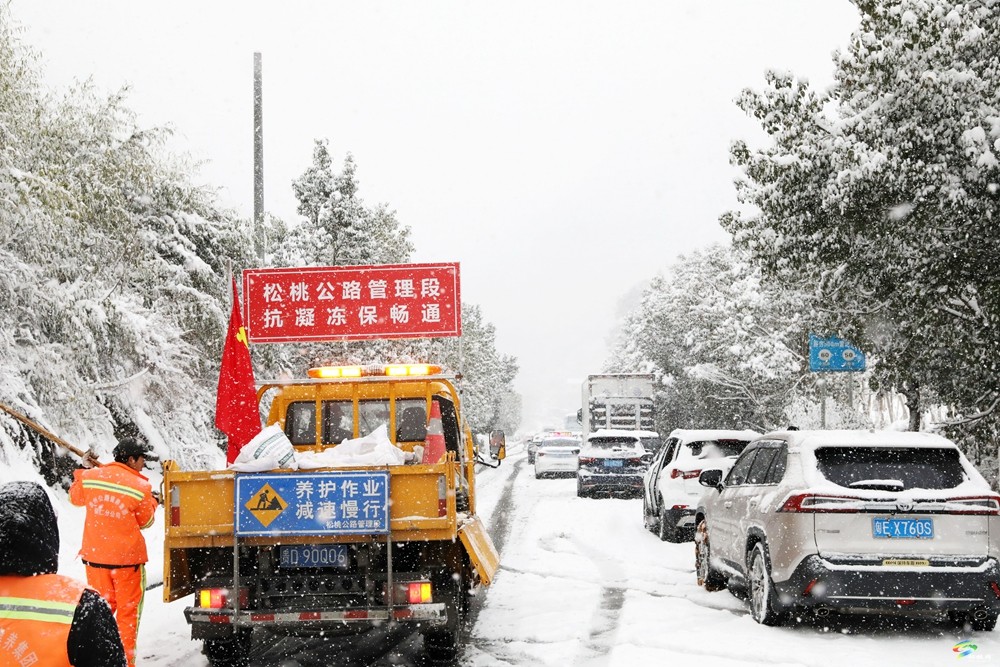 抗凝保暢，橘紅護航