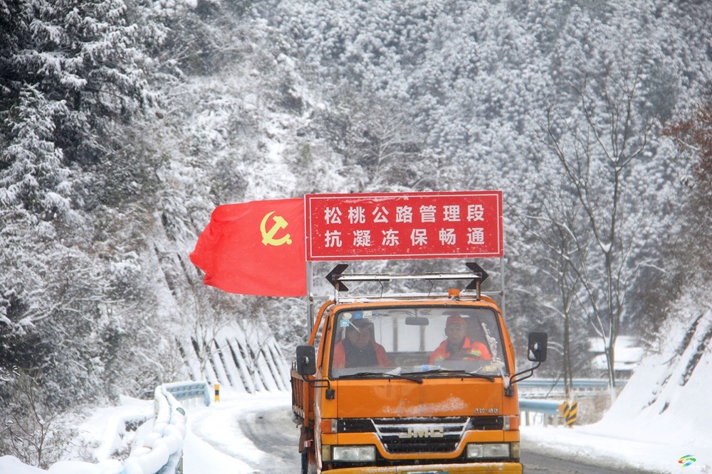 抗凝保暢，橘紅護航