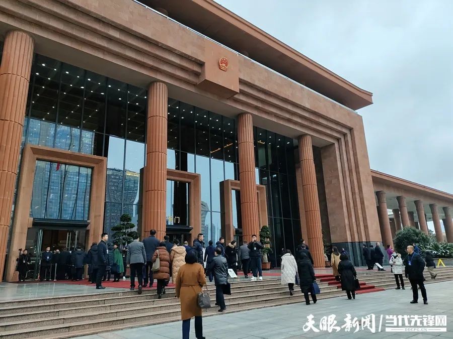 貴州省政協(xié)十三屆二次會議隆重開幕