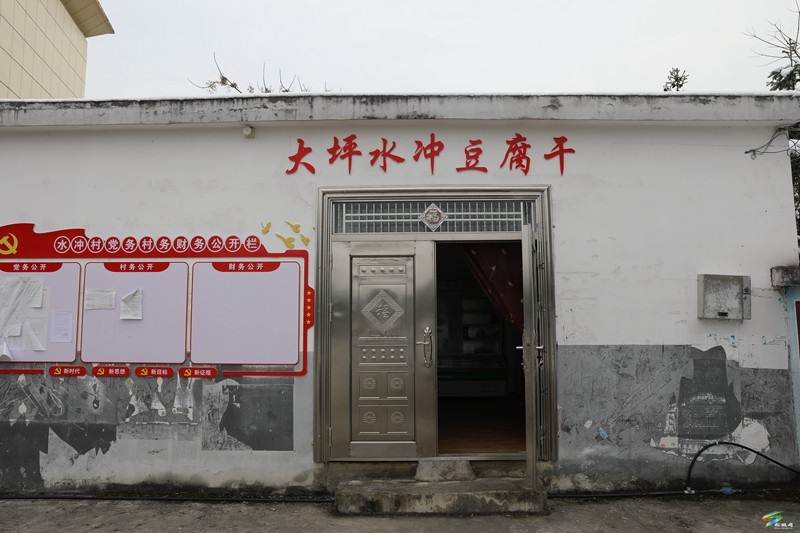 大坪場鎮(zhèn)：春節(jié)將至 豆腐干趕制忙