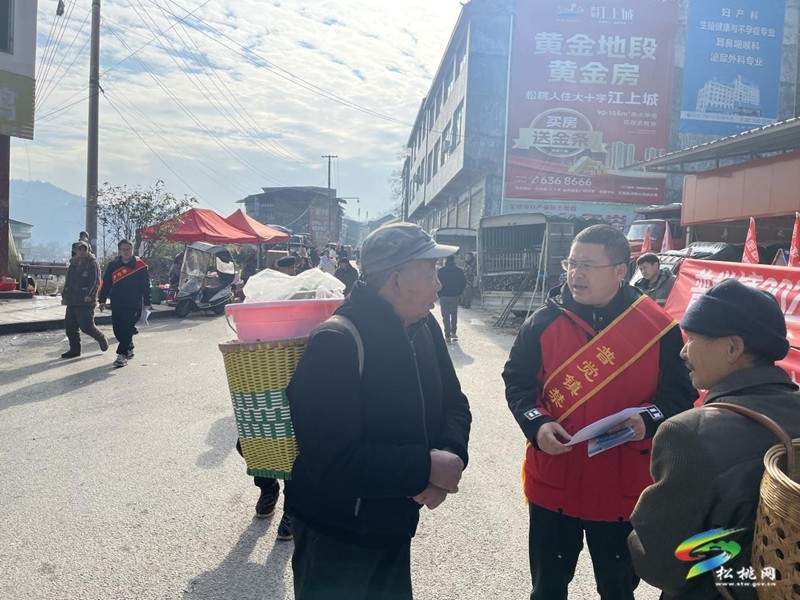 普覺鎮(zhèn)開展今冬明春安全知識宣傳活動