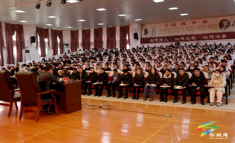 陳琪到松桃民族中學(xué)講授思想政治理論課