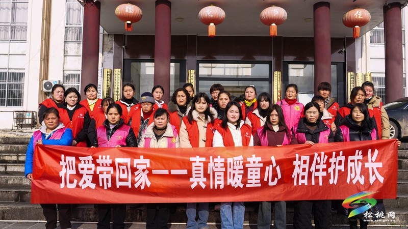 松桃:“蝴蝶媽媽”送溫暖 巾幗有愛(ài)暖人心