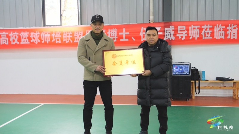 松桃超越籃球訓(xùn)練營(yíng)開業(yè)