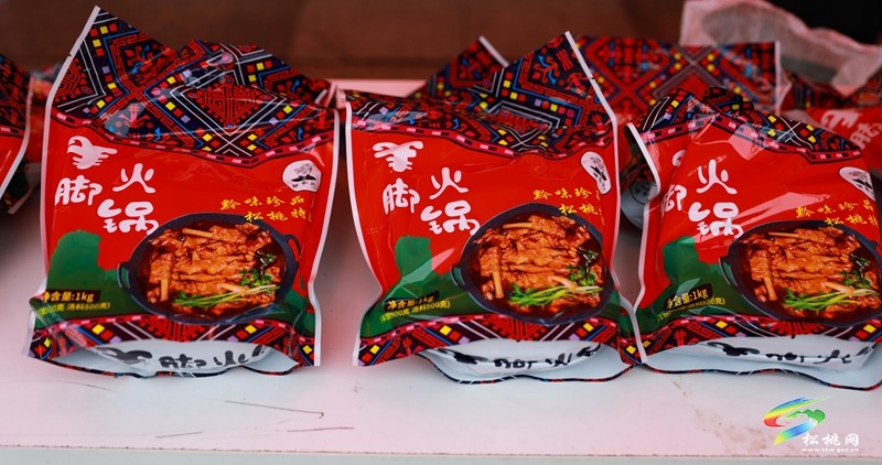 松桃春之味“美食松桃”——年貨展銷暨原味松桃第二屆年貨“集”正式開幕
