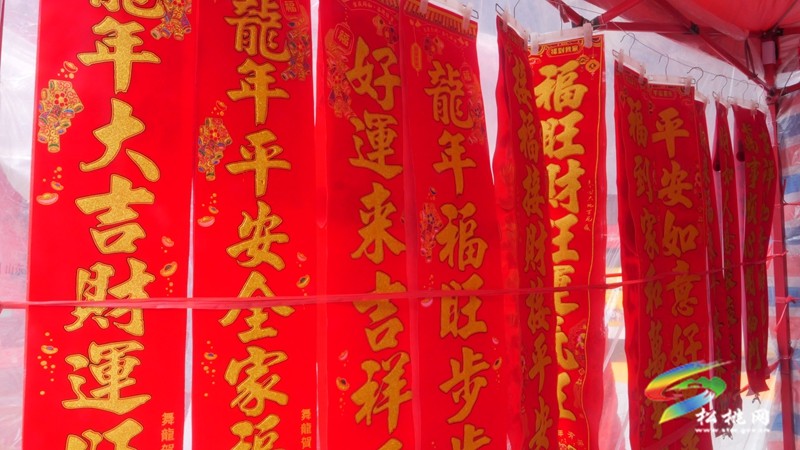 【新春走基層】松桃：春節(jié)將至年味濃?年貨市場(chǎng)“熱”起來