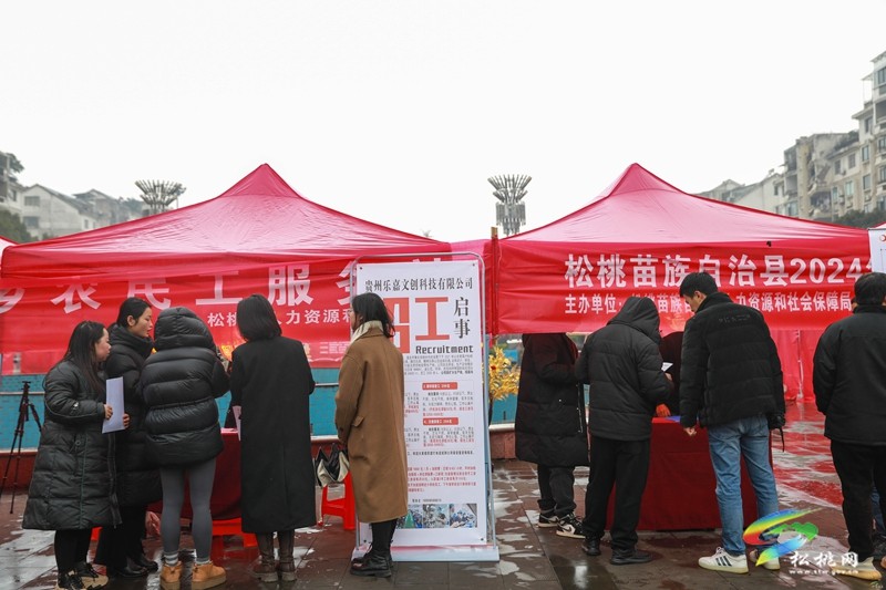 【新春走基層】就業(yè)援助下基層 真情幫扶暖人心
