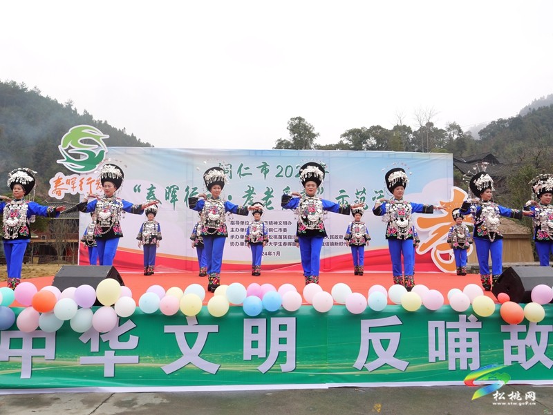【新春走基層】松桃:春暉在行動??孝老愛親迎新春