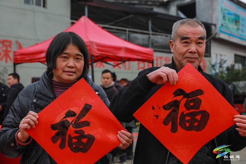 【新春走基層】銅仁市“鄉(xiāng)園書(shū)畫(huà)室 ·迎新春送祝?!敝驹富顒?dòng)走進(jìn)松桃