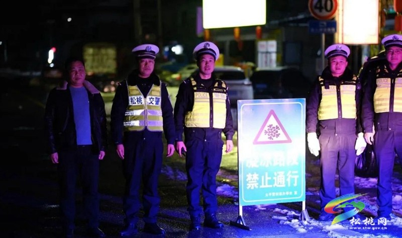 松桃公安交警:抗凝保暢 守護平安