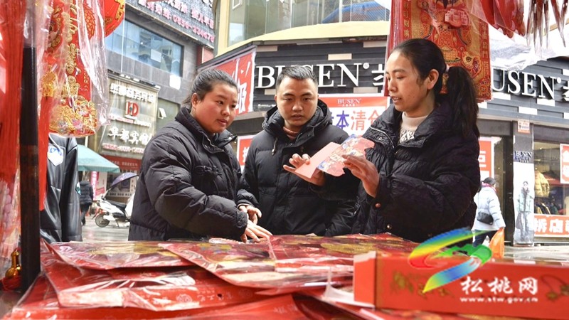 【網(wǎng)絡(luò)中國節(jié)·春節(jié)】趕大集 備年貨 “煙火氣”中迎新春
