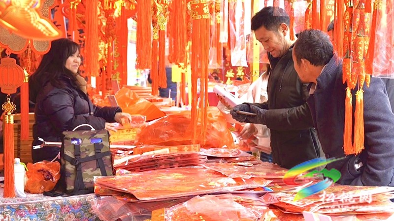 【網(wǎng)絡(luò)中國節(jié)·春節(jié)】趕大集 備年貨 “煙火氣”中迎新春