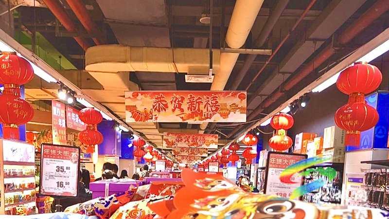 【網(wǎng)絡(luò)中國節(jié)·春節(jié)】趕大集 備年貨 “煙火氣”中迎新春