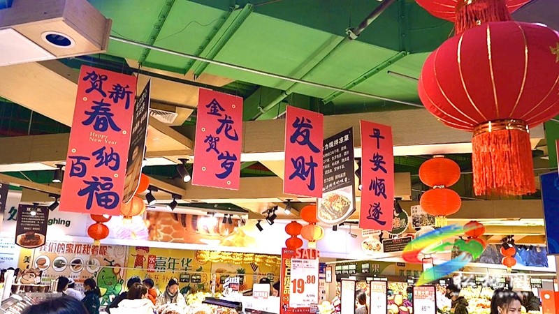 【網(wǎng)絡(luò)中國節(jié)·春節(jié)】趕大集 備年貨 “煙火氣”中迎新春