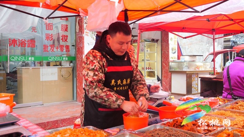 【網(wǎng)絡中國節(jié)·春節(jié)】松桃孟溪：喜氣洋洋趕年場 煙火氣里迎新春