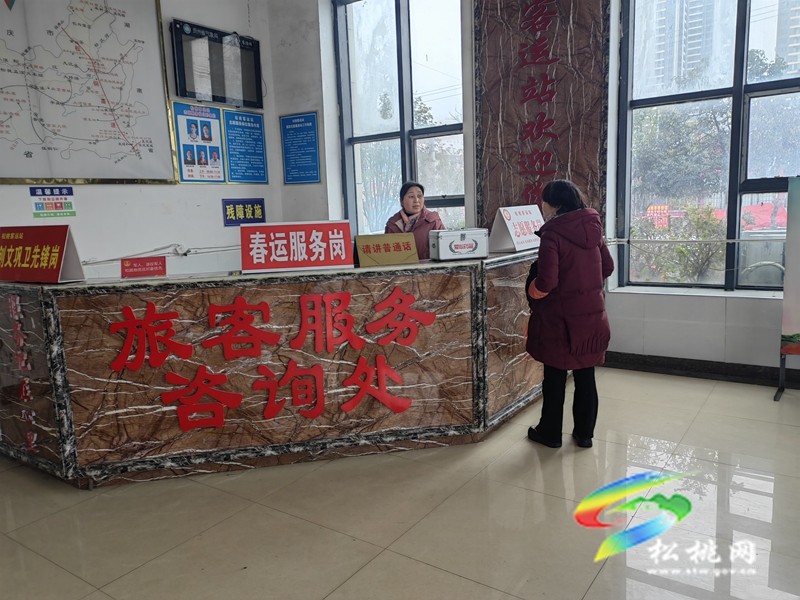 【網(wǎng)絡(luò)中國節(jié)·春節(jié)】松桃客運(yùn)站暖心為民服務(wù)