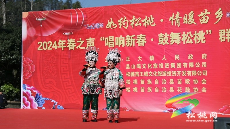 【網(wǎng)絡(luò)中國(guó)節(jié)·春節(jié)】松桃：苗鄉(xiāng)歡歌賀新春