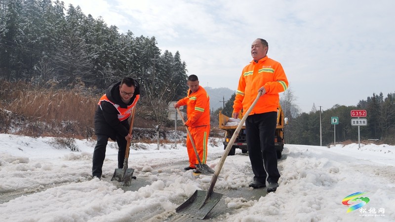 松桃公路:過年不打烊 公路安全有保障