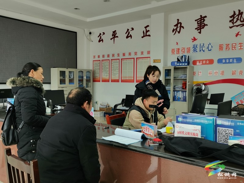 【網(wǎng)絡(luò)中國節(jié)·春節(jié)】松桃：春節(jié)我在崗  為民服務(wù)“不打烊”