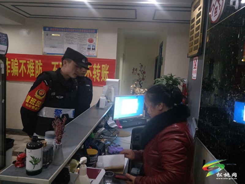 春節(jié)“不打烊” 平安“警相隨”！松桃公安圓滿完成2024年春節(jié)安保任務(wù)