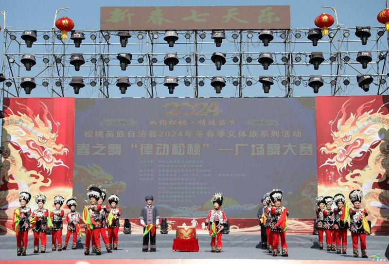 【網(wǎng)絡(luò)中國節(jié)·春節(jié)】全民舞動賀新春：春之舞“律動松桃”——廣場舞大賽圓滿落幕