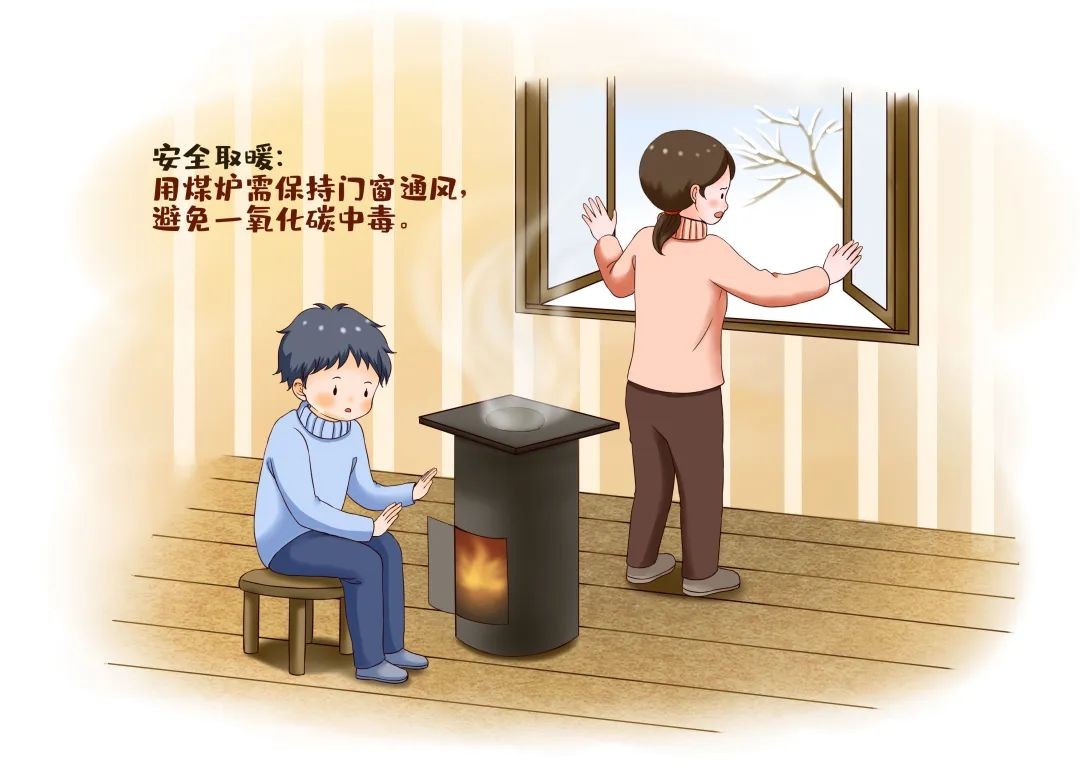 關(guān)于一氧化碳中毒的知識(shí)點(diǎn)，請(qǐng)知曉！| 科普時(shí)間