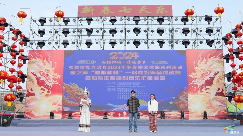 松桃“最強音”出爐！春之聲“唱響松桃”——松桃好聲音挑戰(zhàn)賽成功舉辦