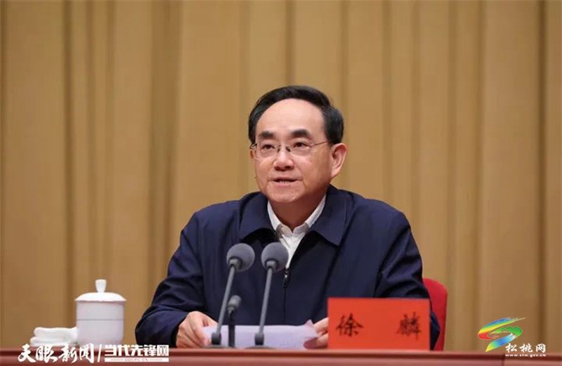松桃收聽收看全省“富礦精開”推進(jìn)大會(huì)