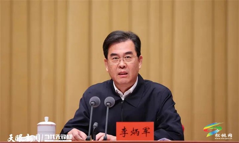 松桃收聽收看全省“富礦精開”推進(jìn)大會(huì)