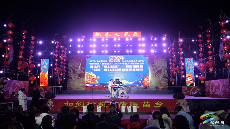 以腕會(huì)友：春之奕“腕力松桃”——第三屆貴州“村腕”腕力挑戰(zhàn)賽暨健美健身秀活動(dòng)圓滿結(jié)束