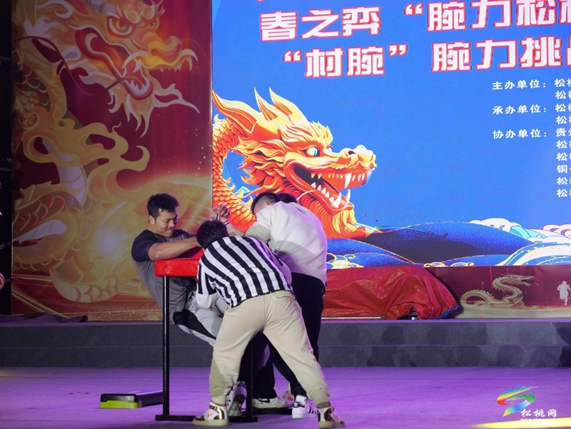以腕會(huì)友：春之奕“腕力松桃”——第三屆貴州“村腕”腕力挑戰(zhàn)賽暨健美健身秀活動(dòng)圓滿結(jié)束
