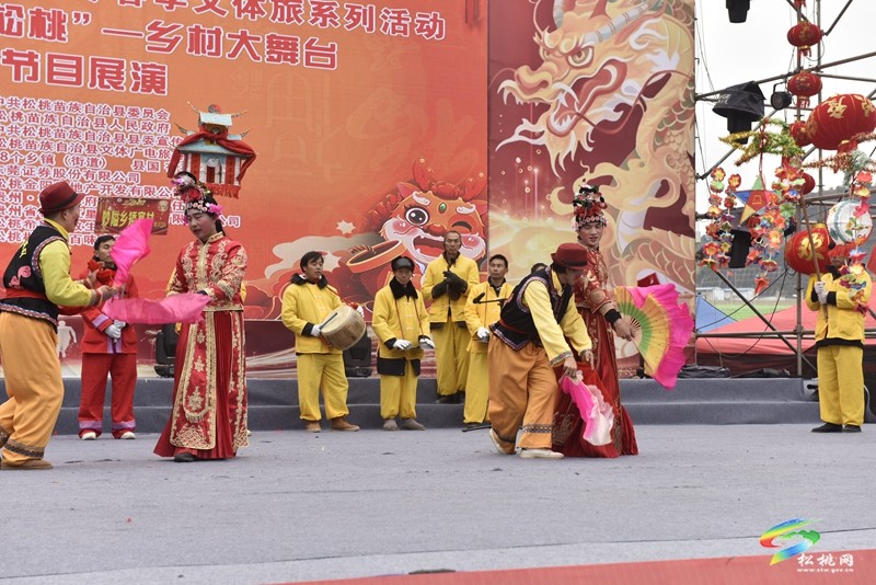 松桃舉行春之韻“歡樂松桃”鄉(xiāng)村大舞臺(tái)文藝節(jié)目展演活動(dòng)