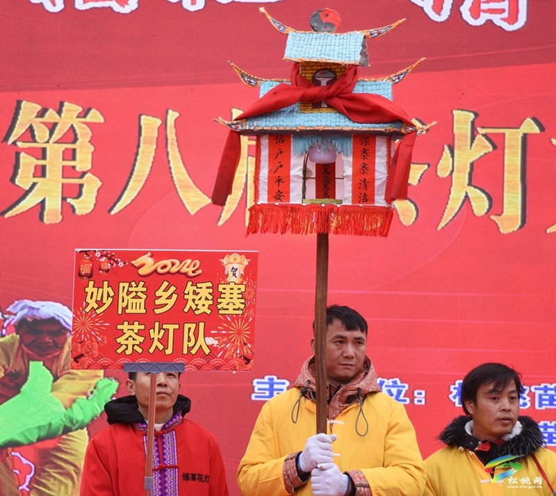 如約松桃·情暖苗鄉(xiāng)——孟溪老區(qū)第八屆茶燈文化藝術(shù)節(jié)精彩舉行