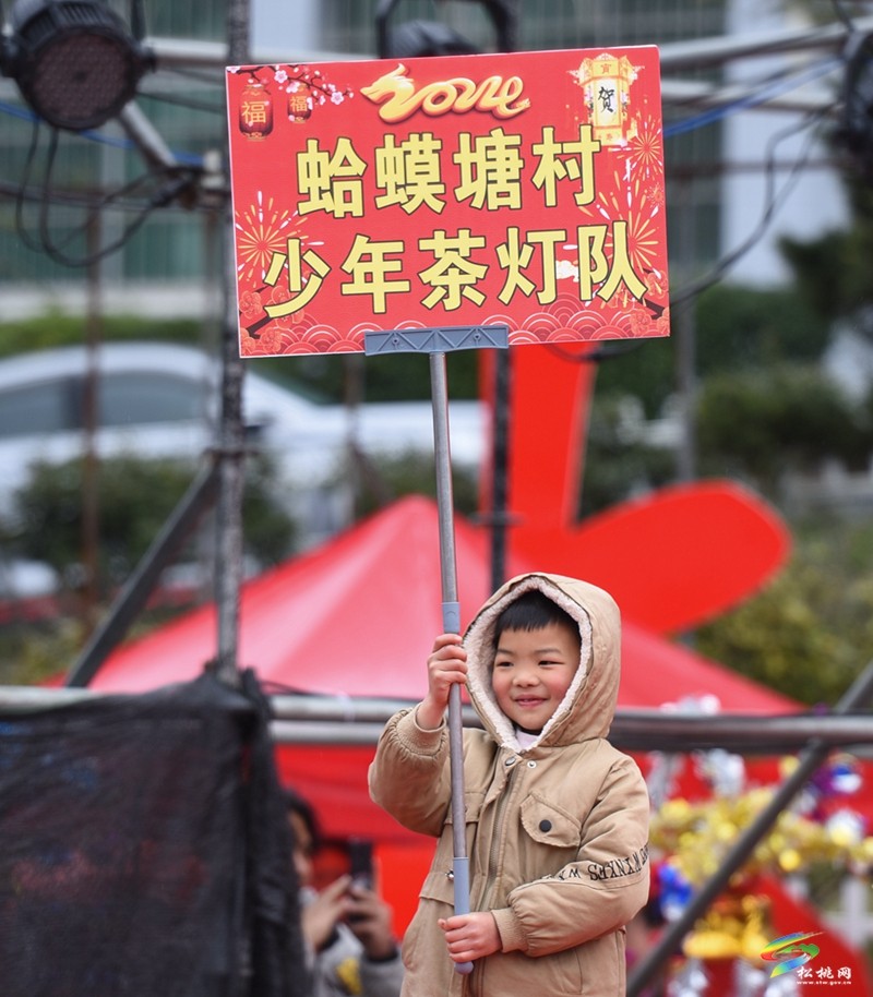如約松桃·情暖苗鄉(xiāng)——孟溪老區(qū)第八屆茶燈文化藝術(shù)節(jié)精彩舉行